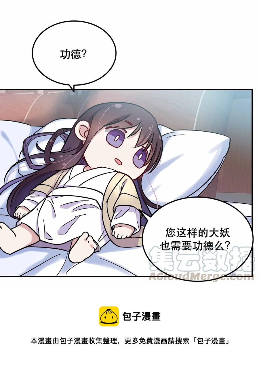 010 逼问到昏迷36