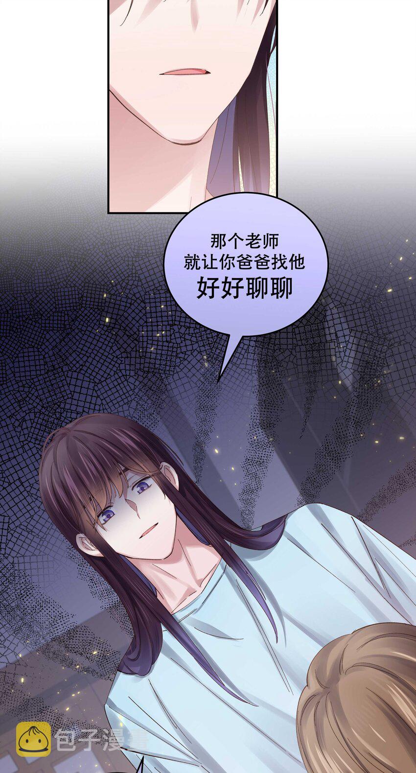 073 成交7