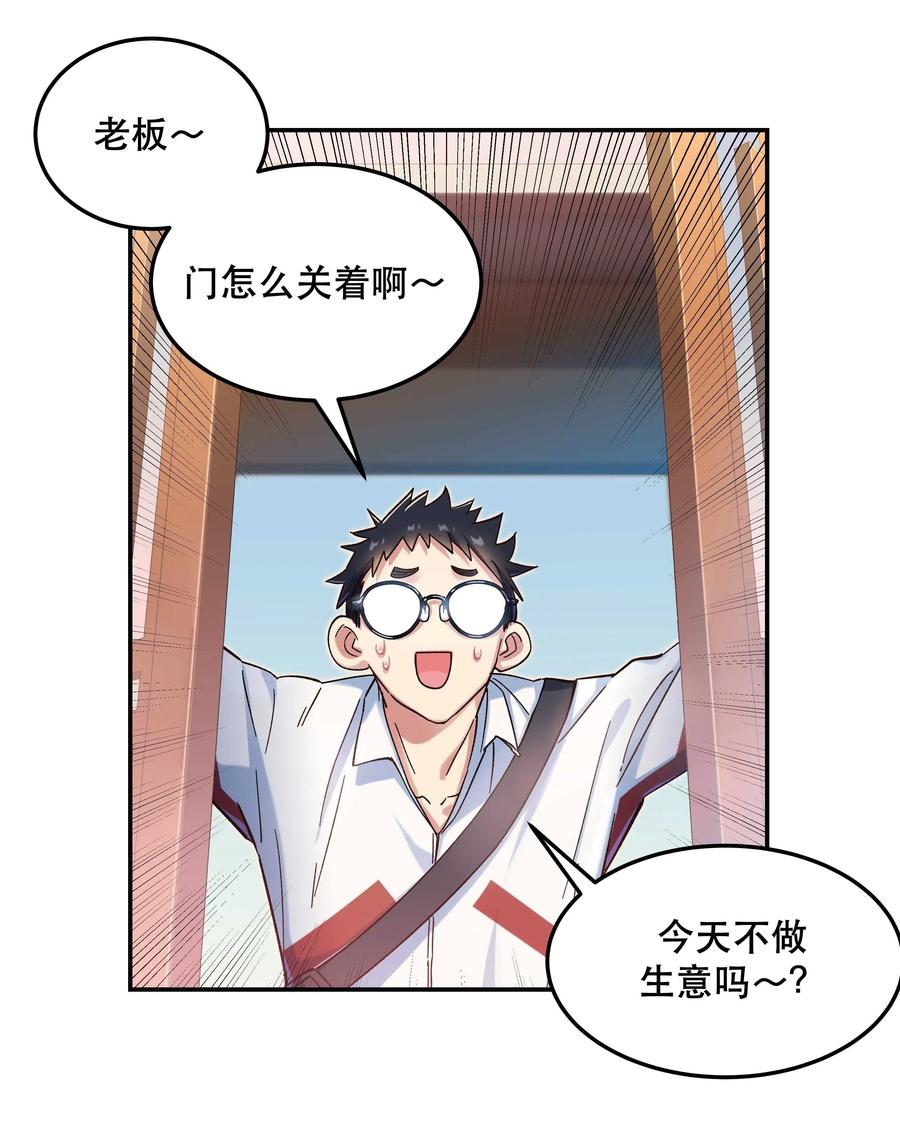 026 这是我家那口子11
