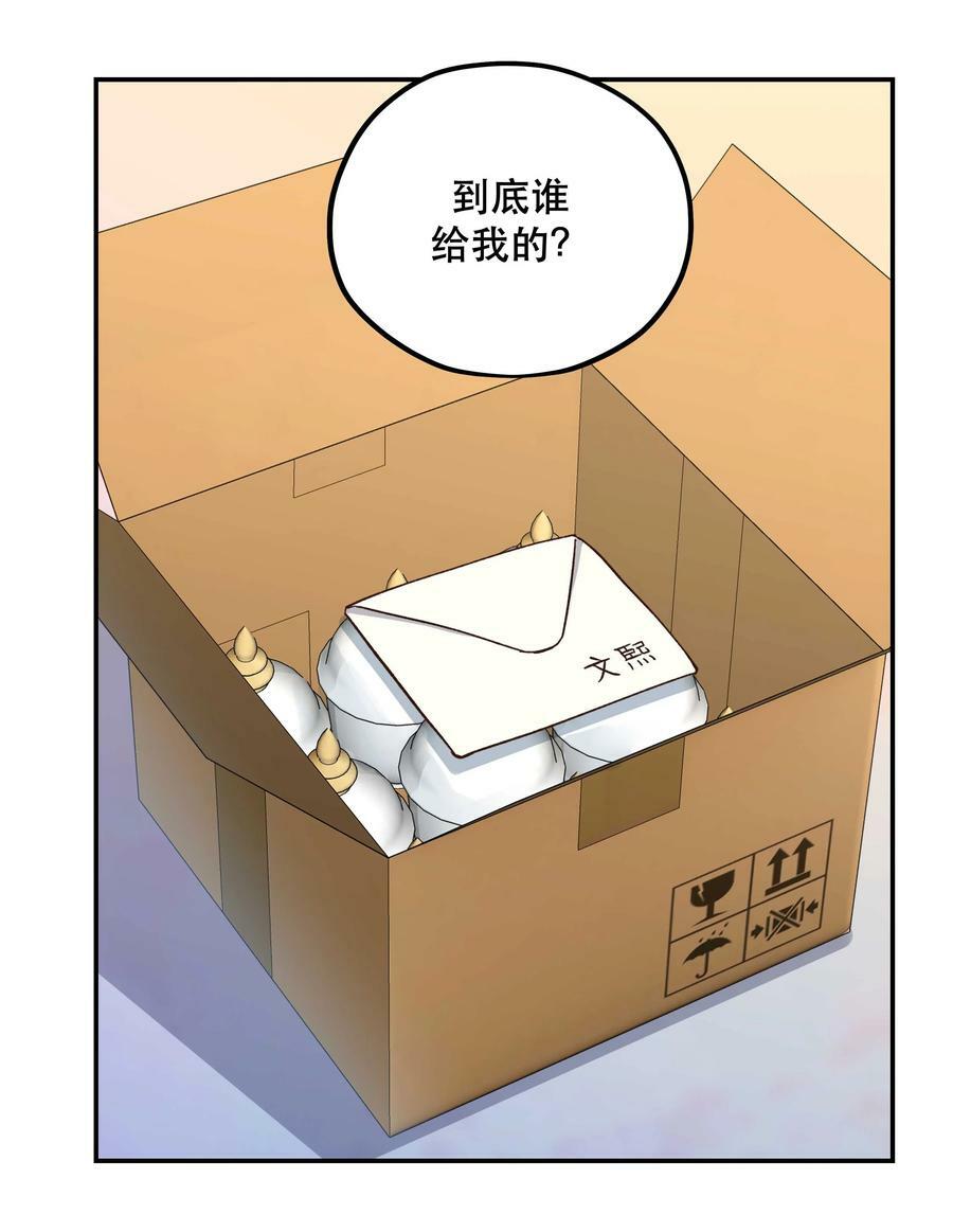 123 功德！27