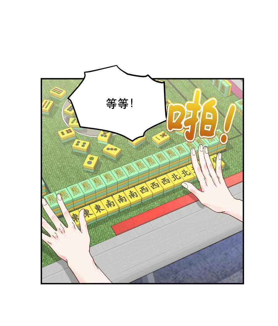 123 功德！19