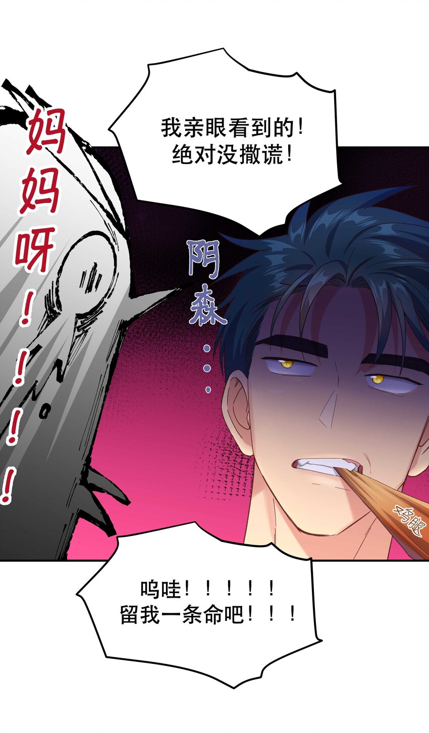 105 合照挺好看29