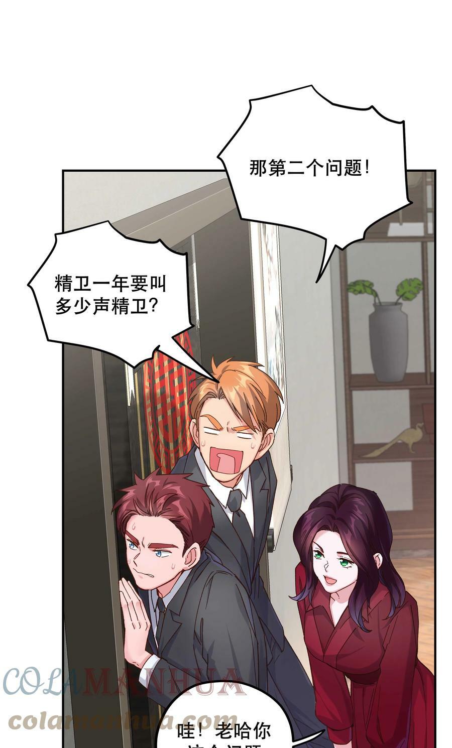 112 我来了4