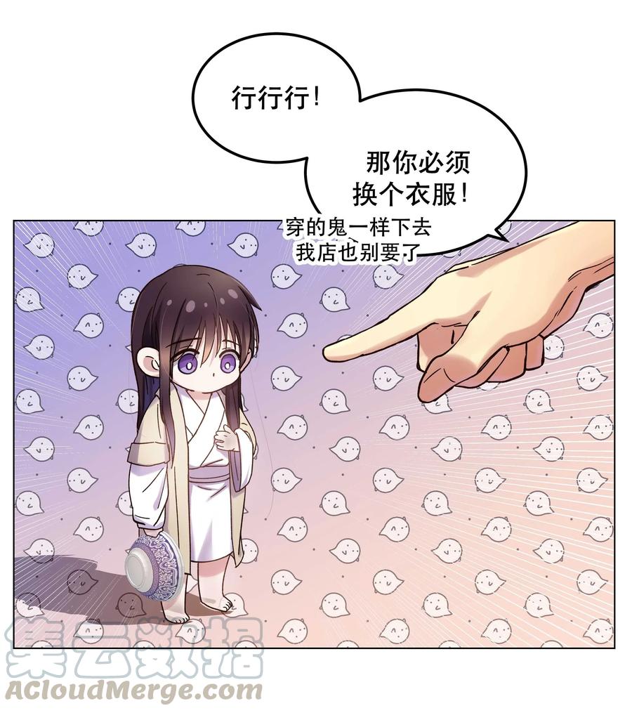 016 特意为你熬制的汤33