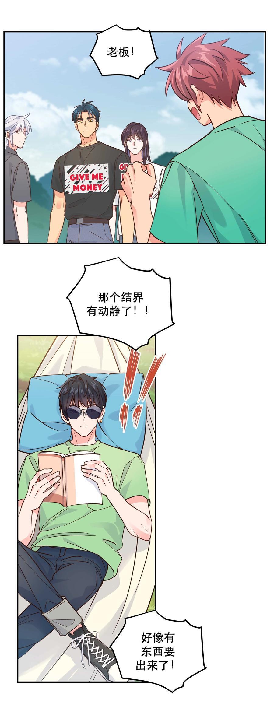 132 砸场子29