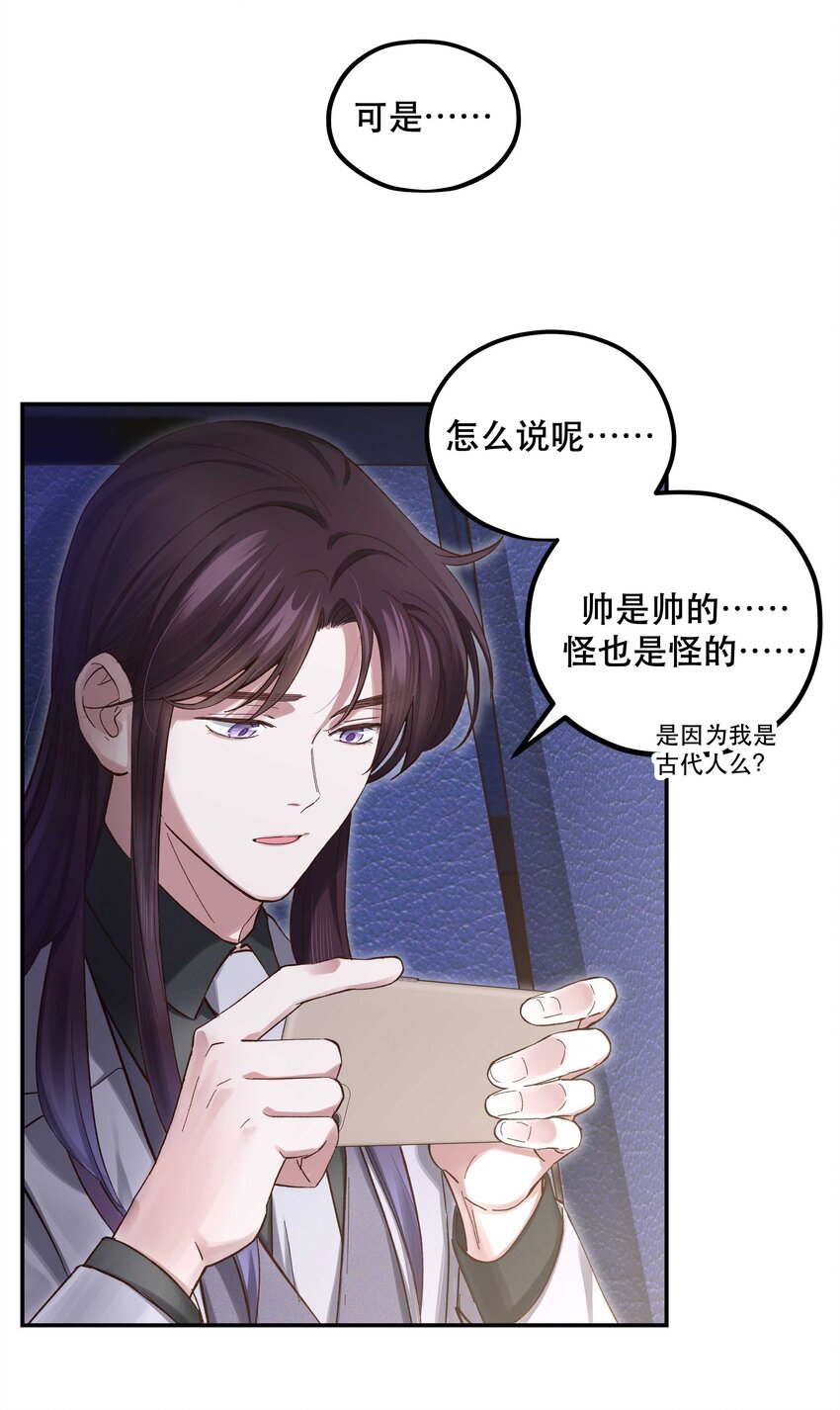 084 该我上场了6