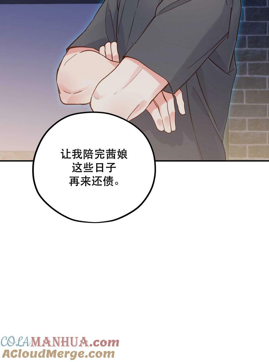 126 第二快乐的日子32