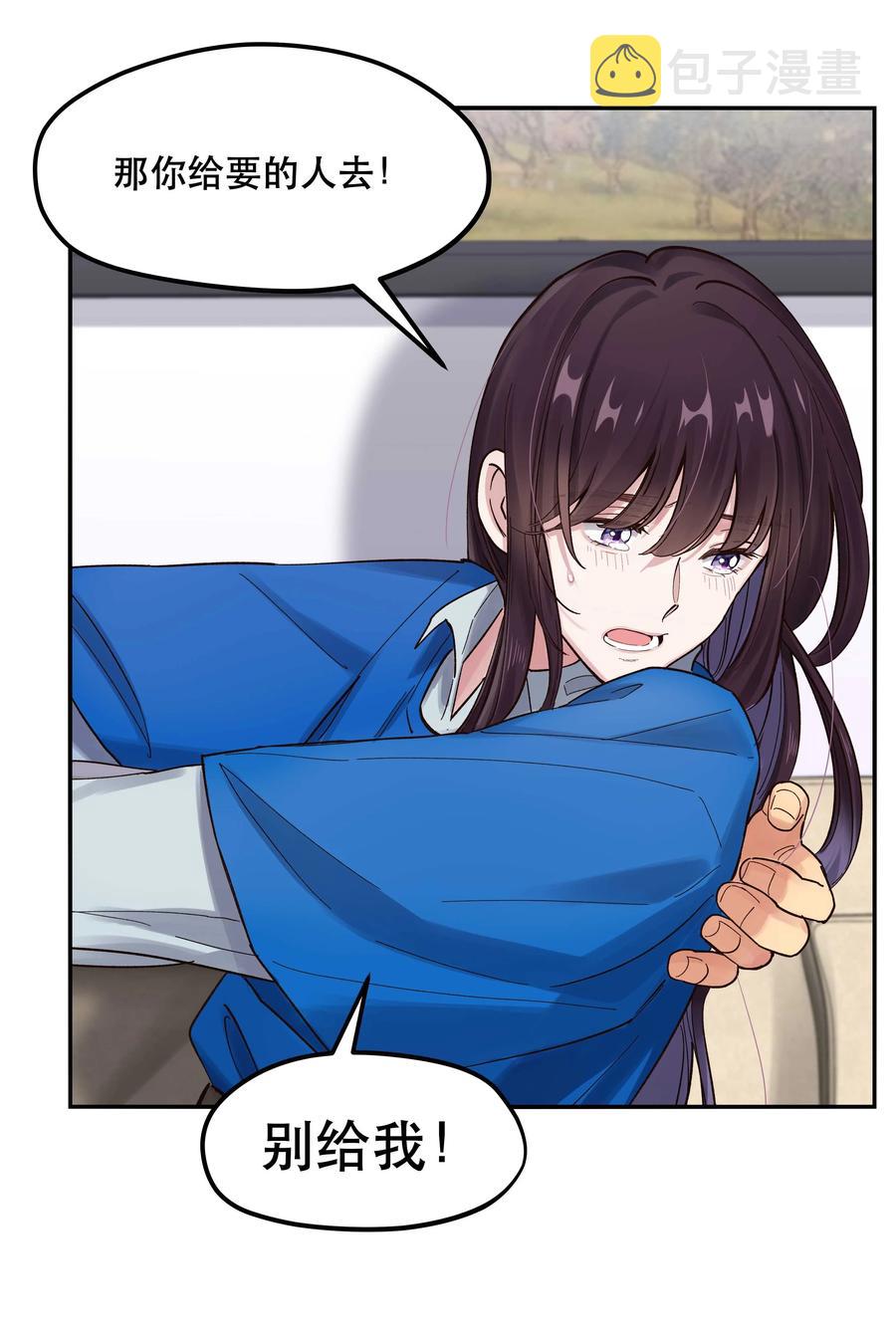 041 让我给你渡阳气19