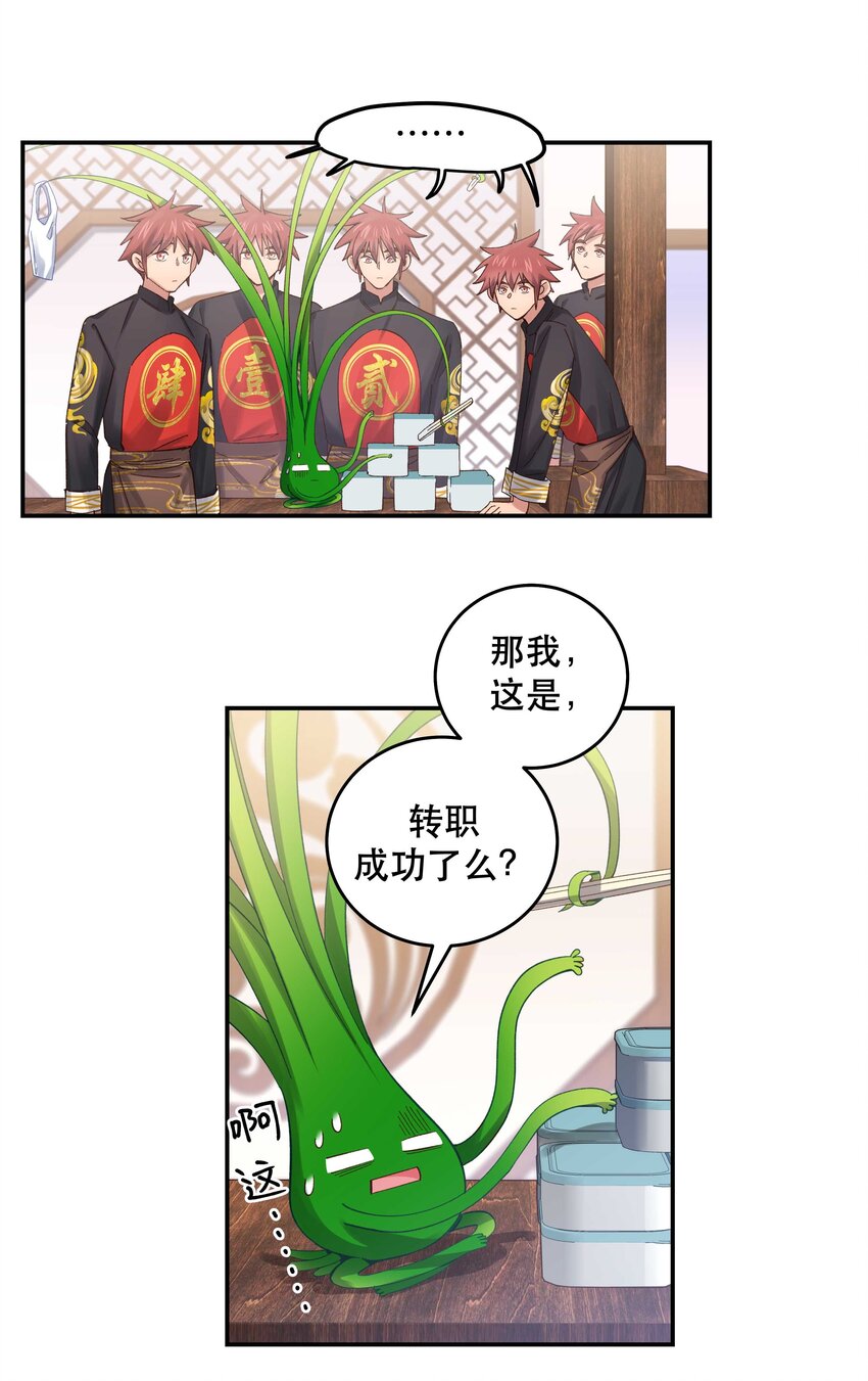 075 怎么生气了21