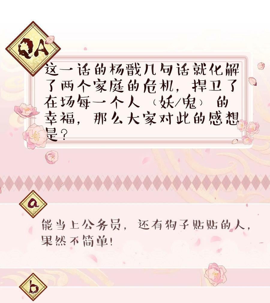 120 小~猫~咪~35