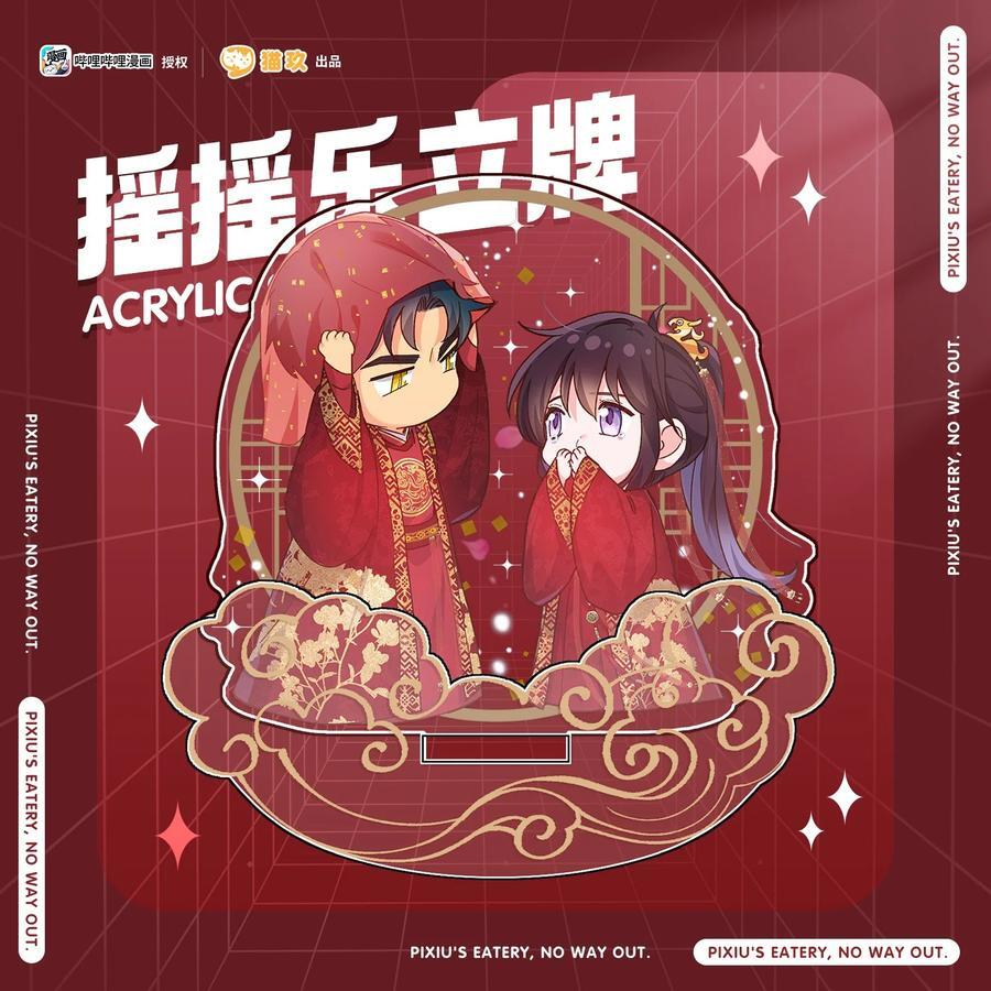 128 很有精神44