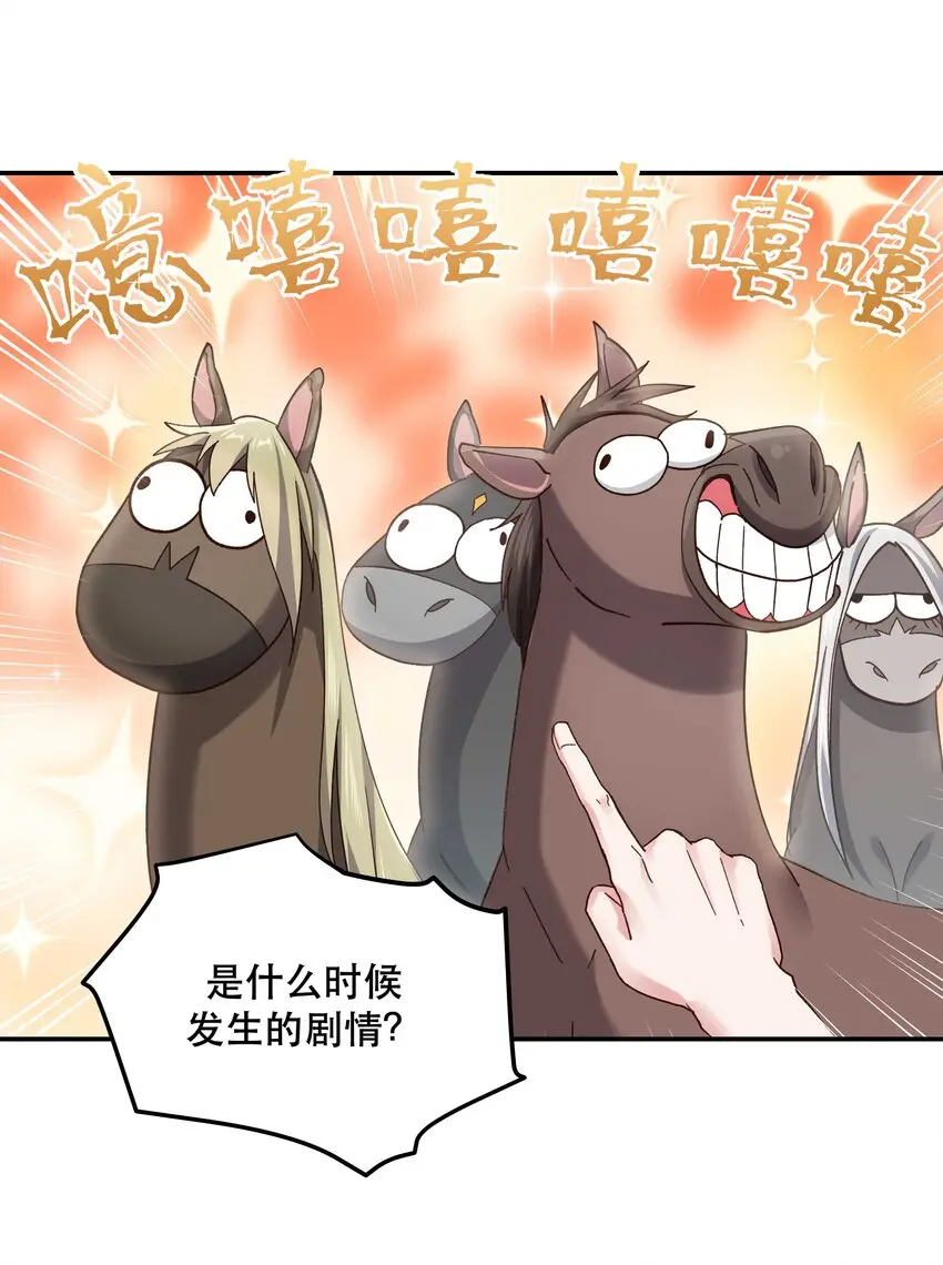 111 算是我给你的聘礼5