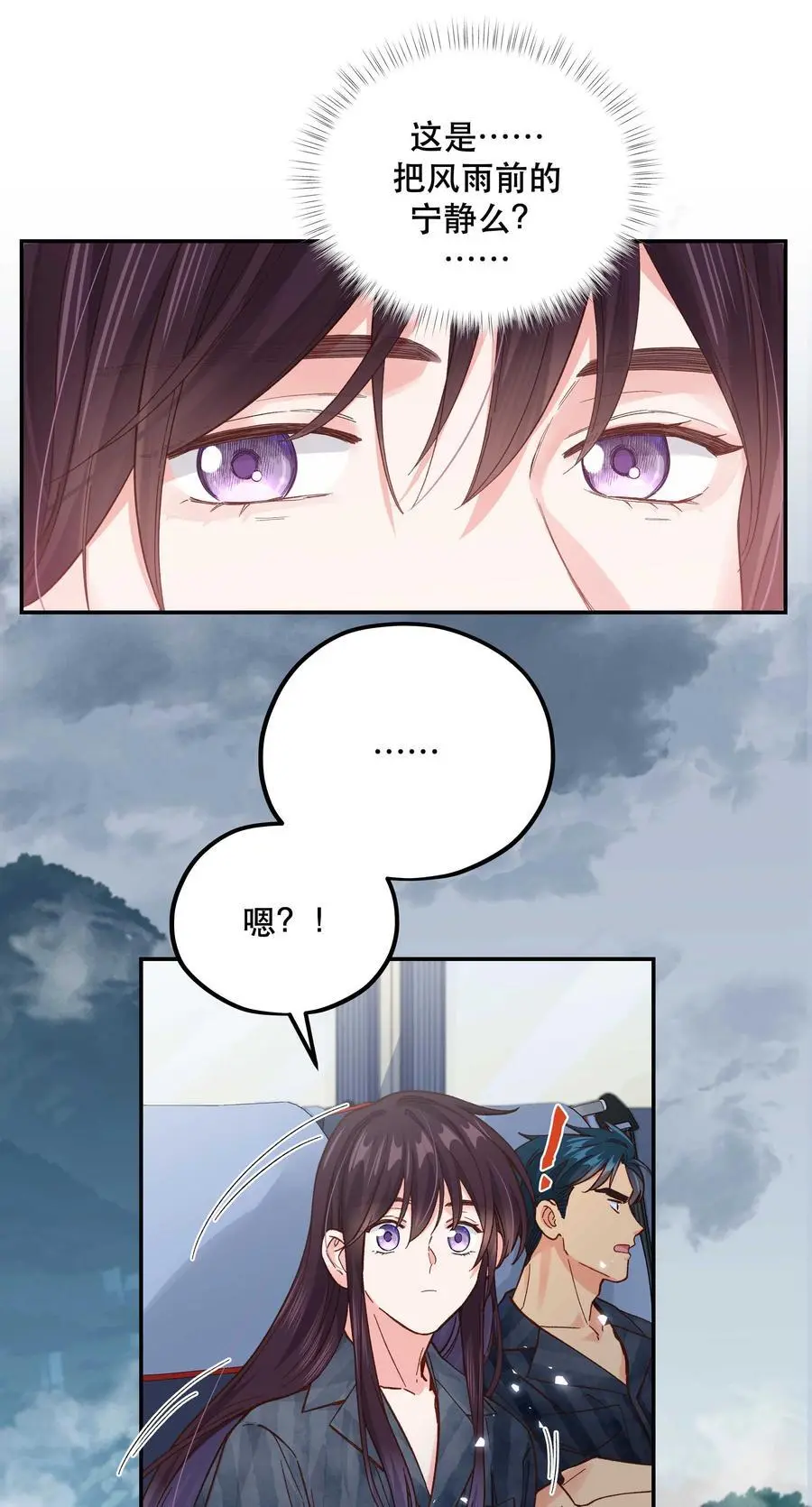 138 我们这么可爱，可千万不能死啊31