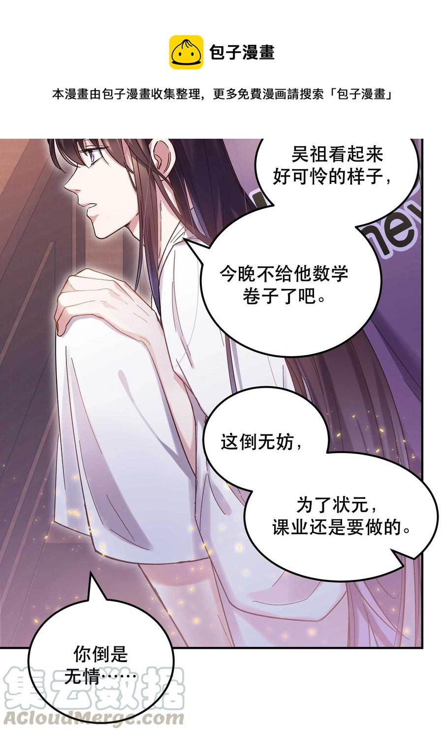 022 长得好看谁不喜欢？8