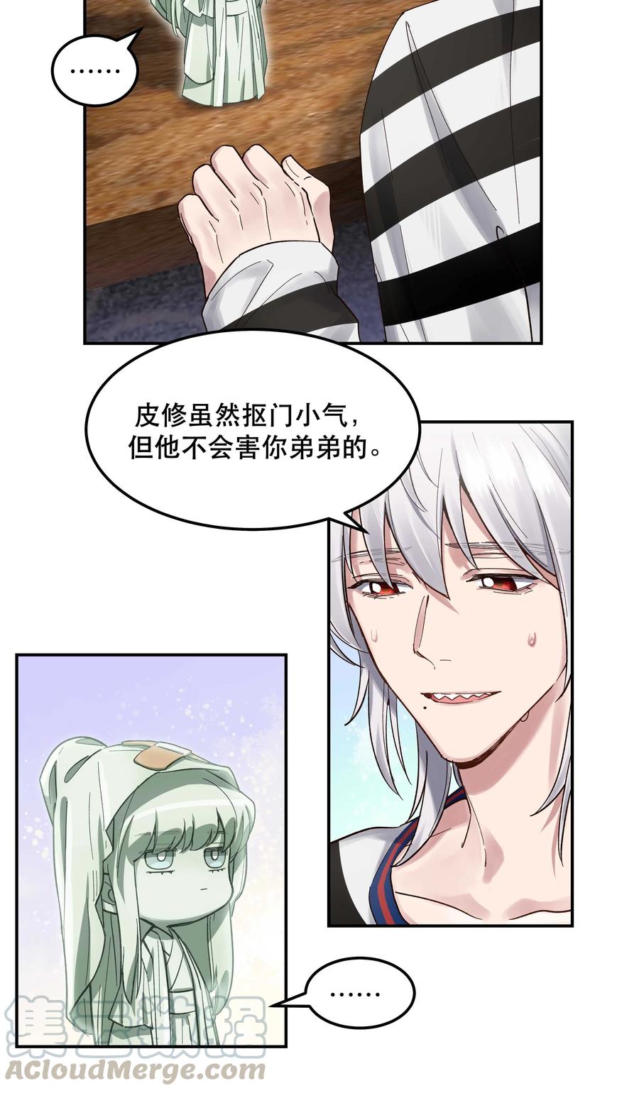 042 舒服吗？14