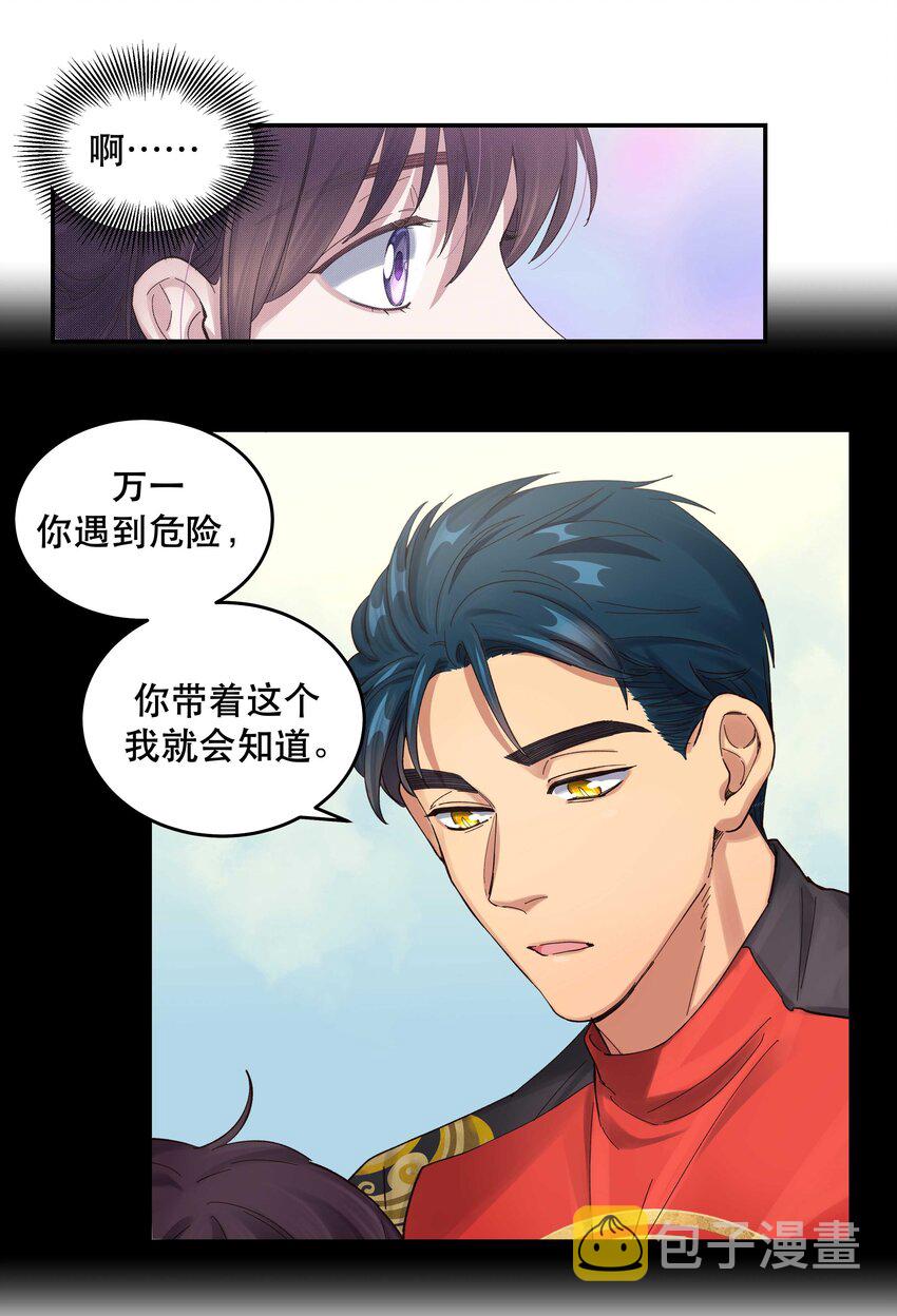 050 小东西，帮我个忙37