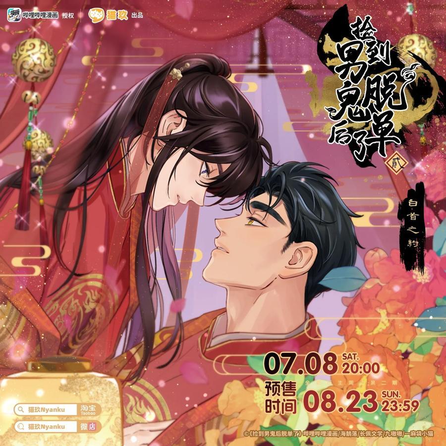 128 很有精神40
