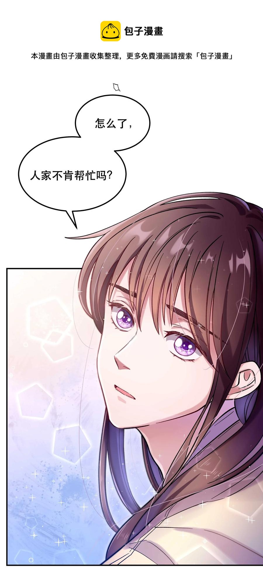 013 带你出门走走20