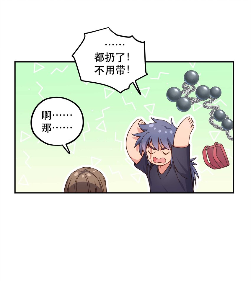 097 殿下——9