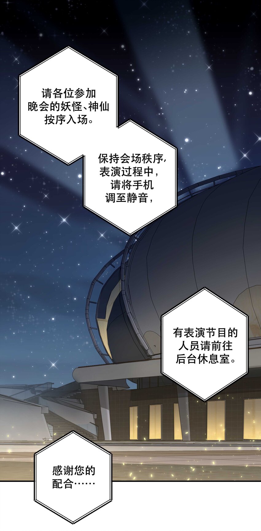 081 今天可是个大日子1