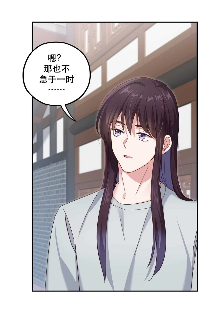 106 我急4