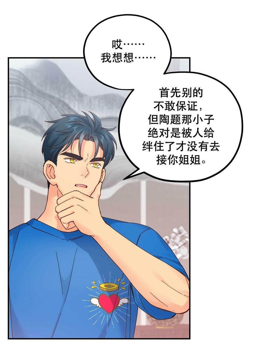 115 想不通17