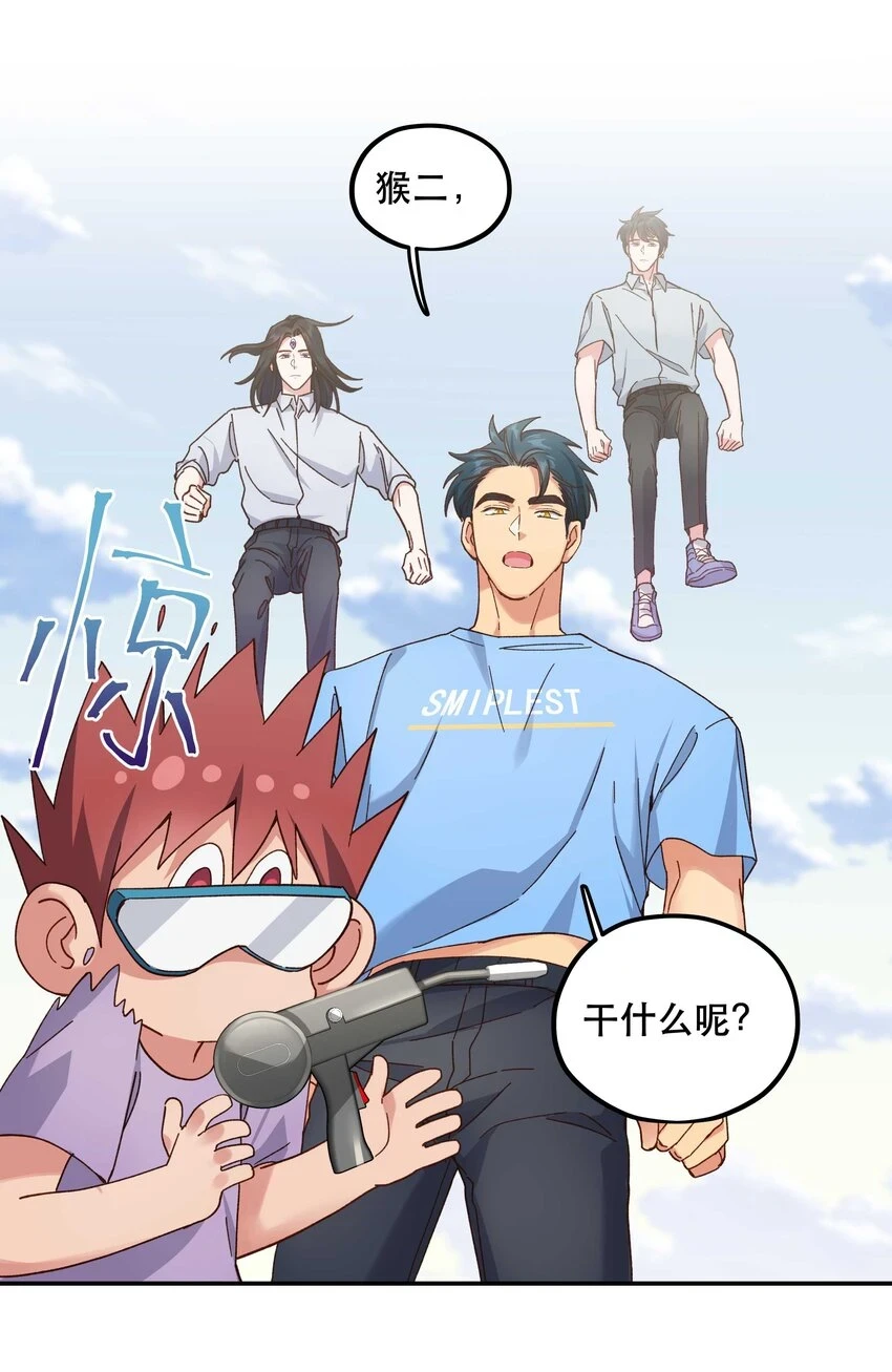 109 我可以解释的！12