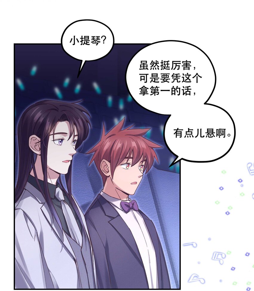 083 激情表演2