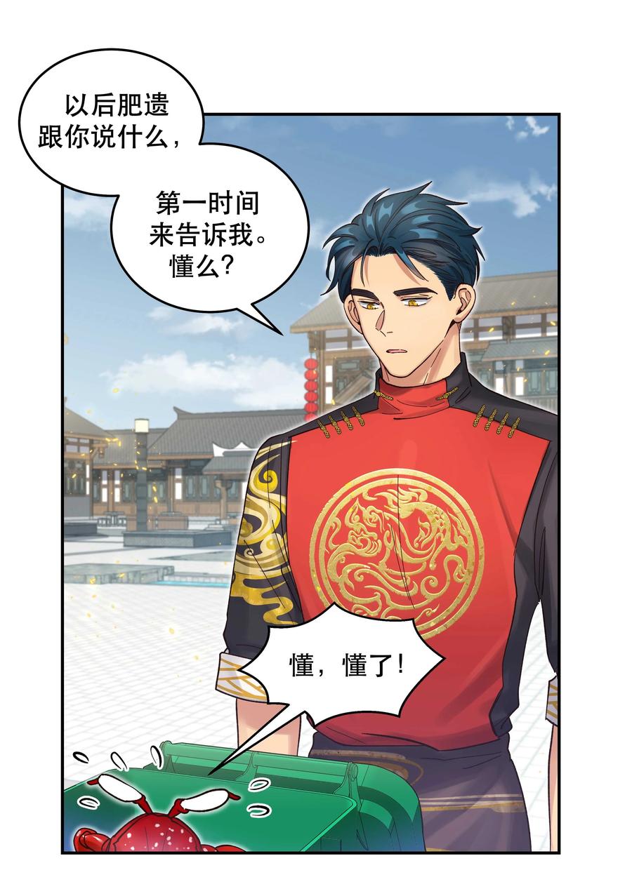 052 你要保证不动手11