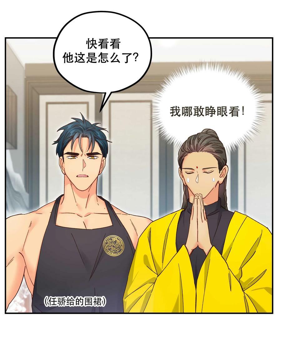 114 该洞房了23