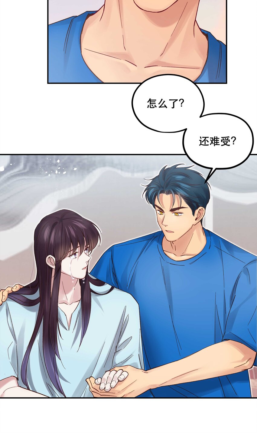 087 你确定要在这里……27