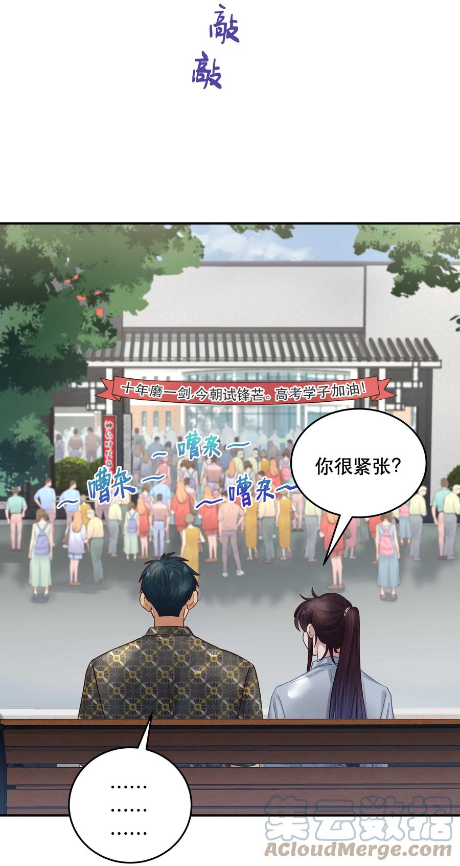 062 要有信心！18
