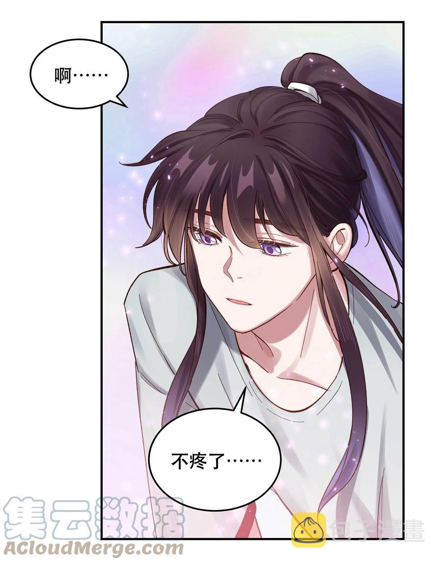 061 小气鬼2