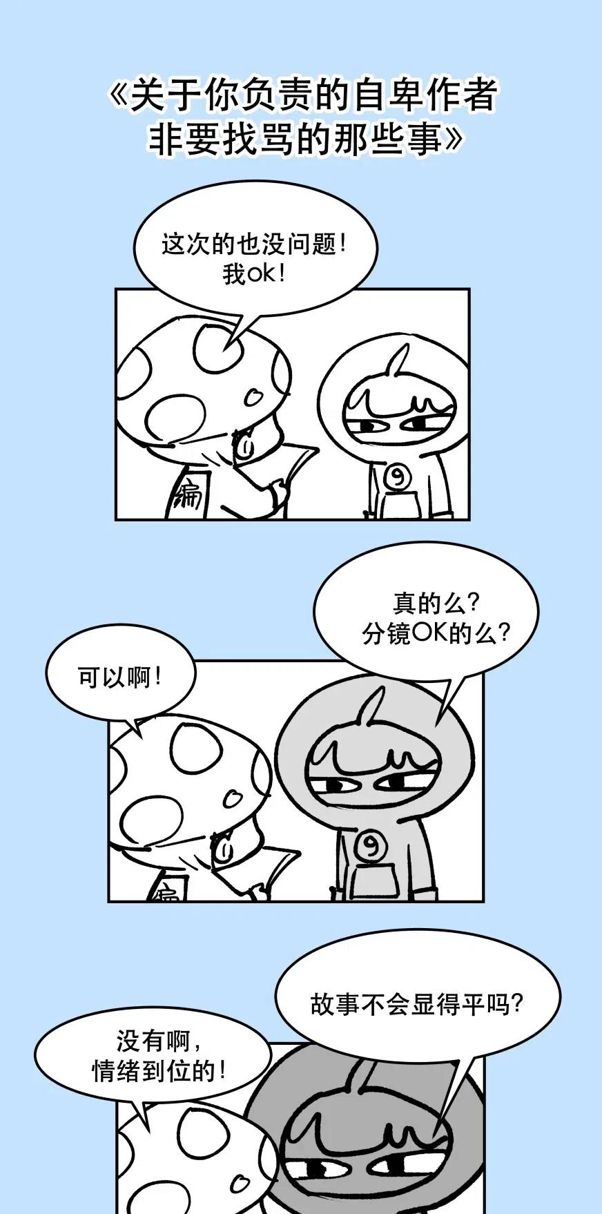 010 逼问到昏迷47