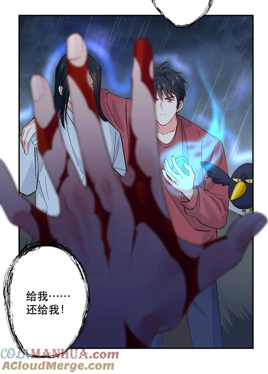 142 废话那么多干什么14