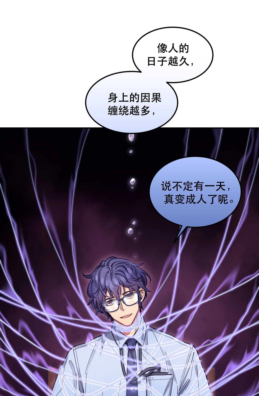 045 皮老板想要票！10