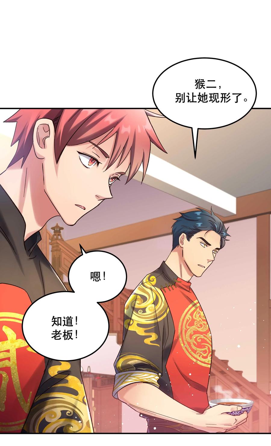 016 特意为你熬制的汤14
