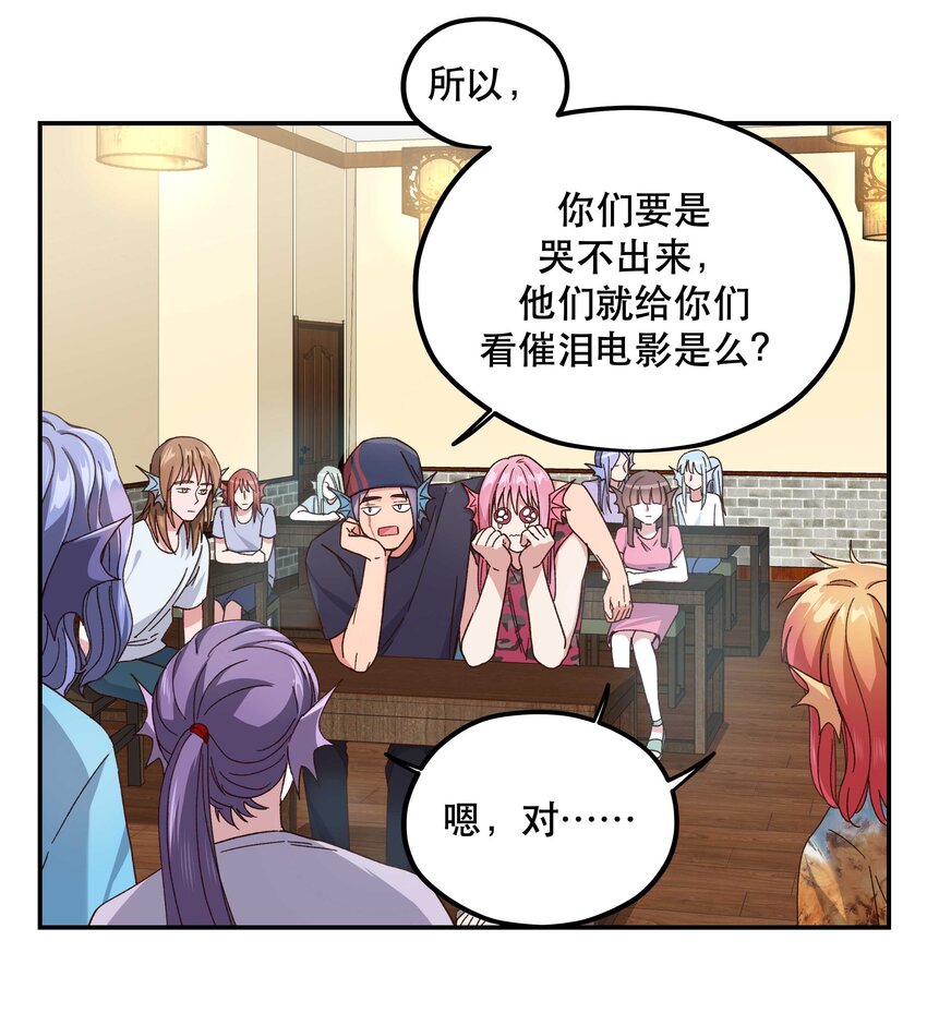 098 拯救行动！35