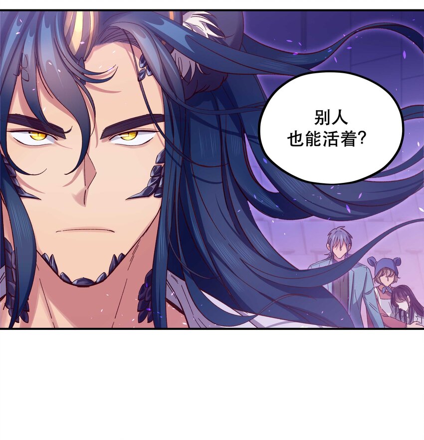 088 是我大意了10