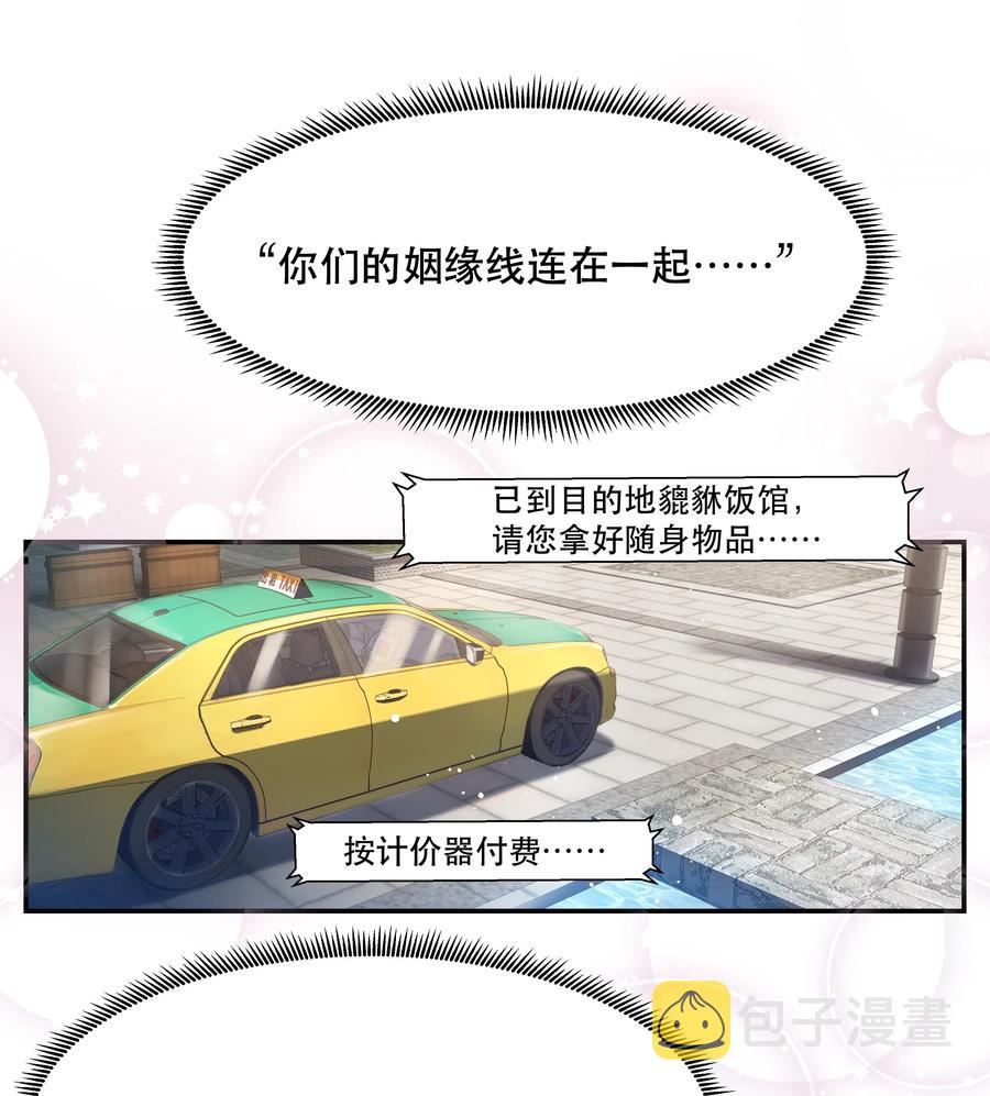 015 捉弄1