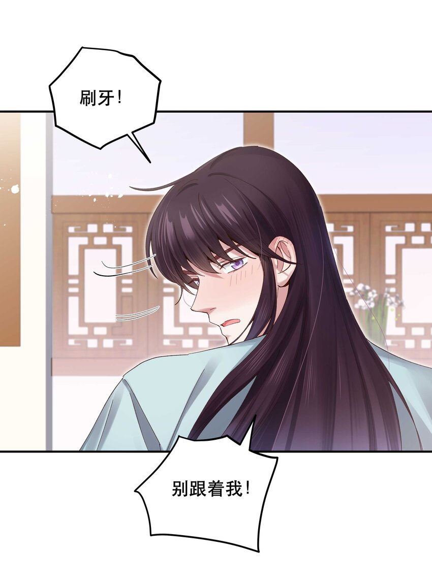 079 你去哪儿？13