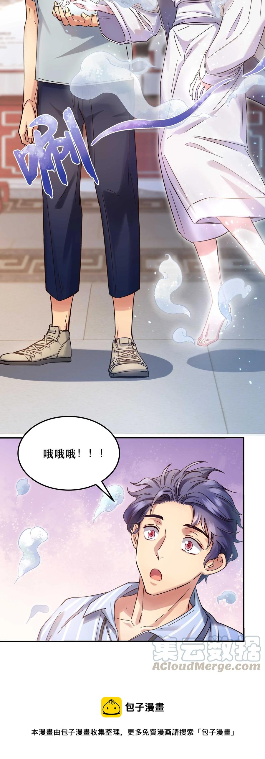 014 您不必照顾我情绪8