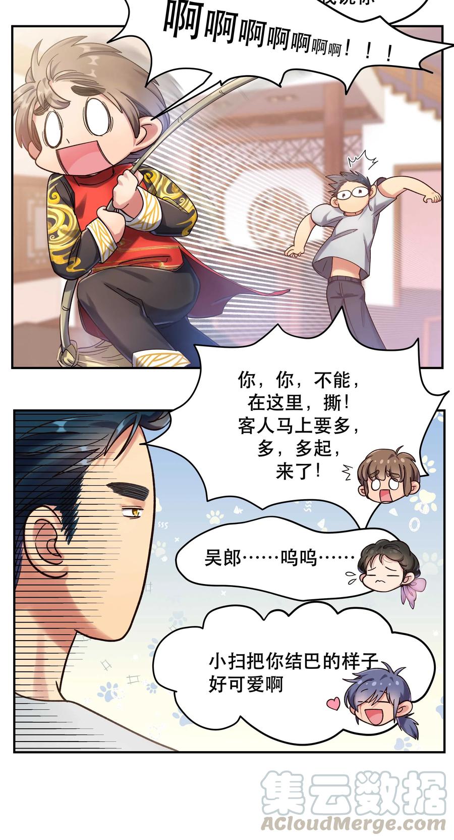 018 公子，您真好看。33