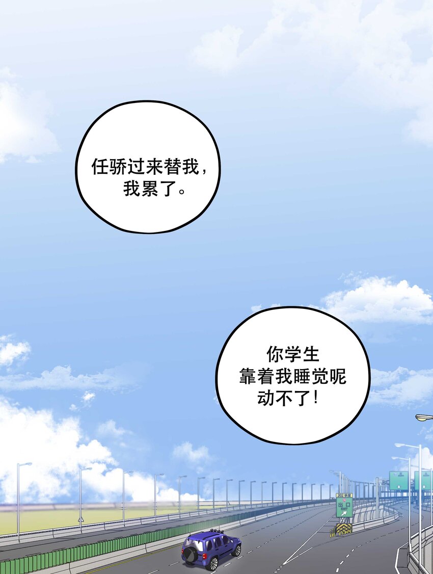 104 别哭了~34