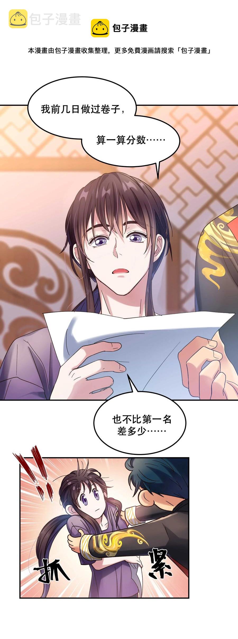 017 小东西，真聪明。16