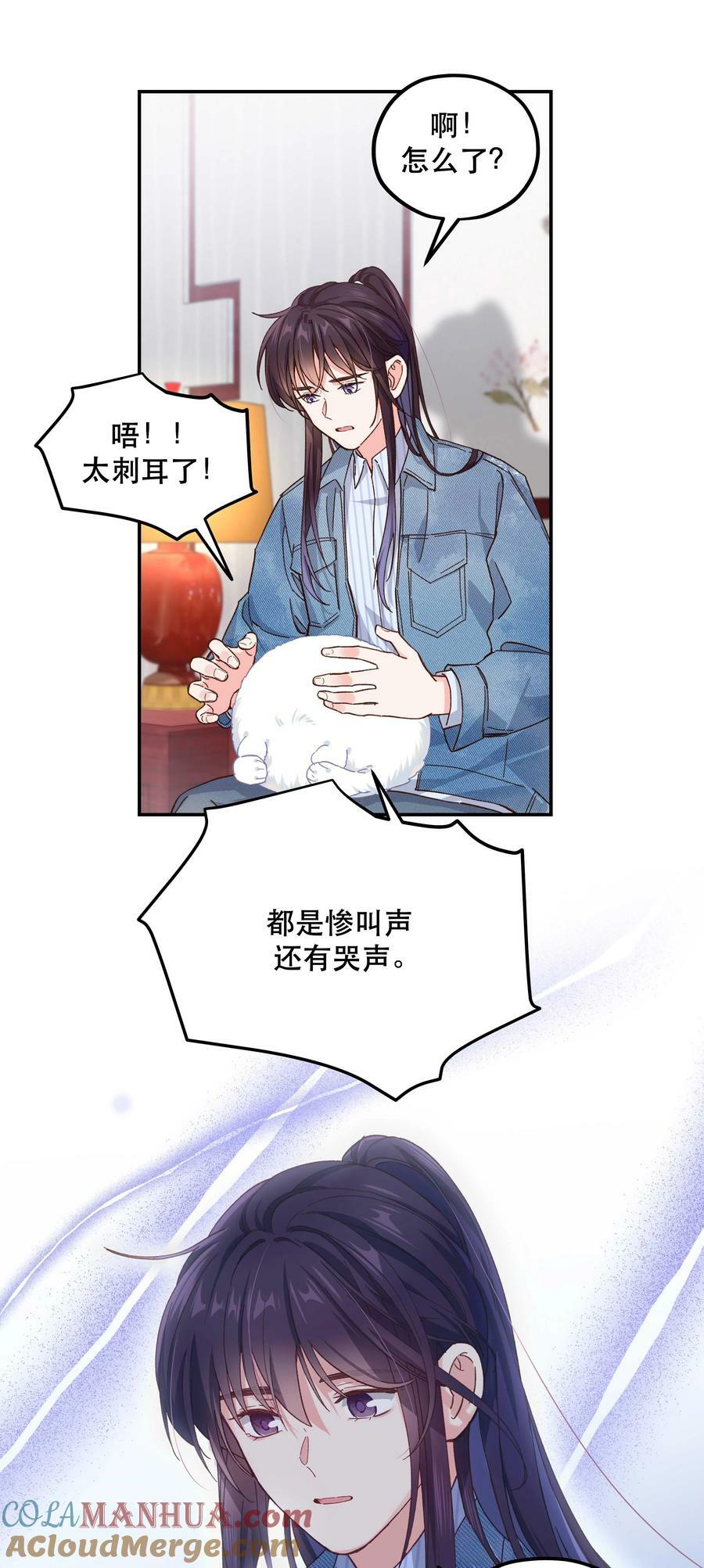 116 知道又能怎样14