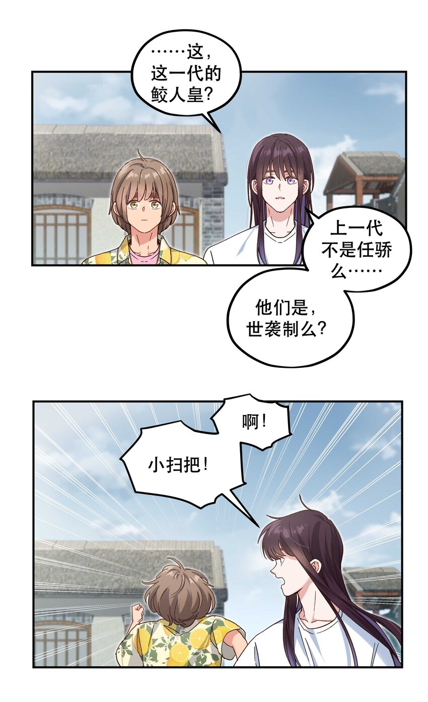 096 是我们的皇！7