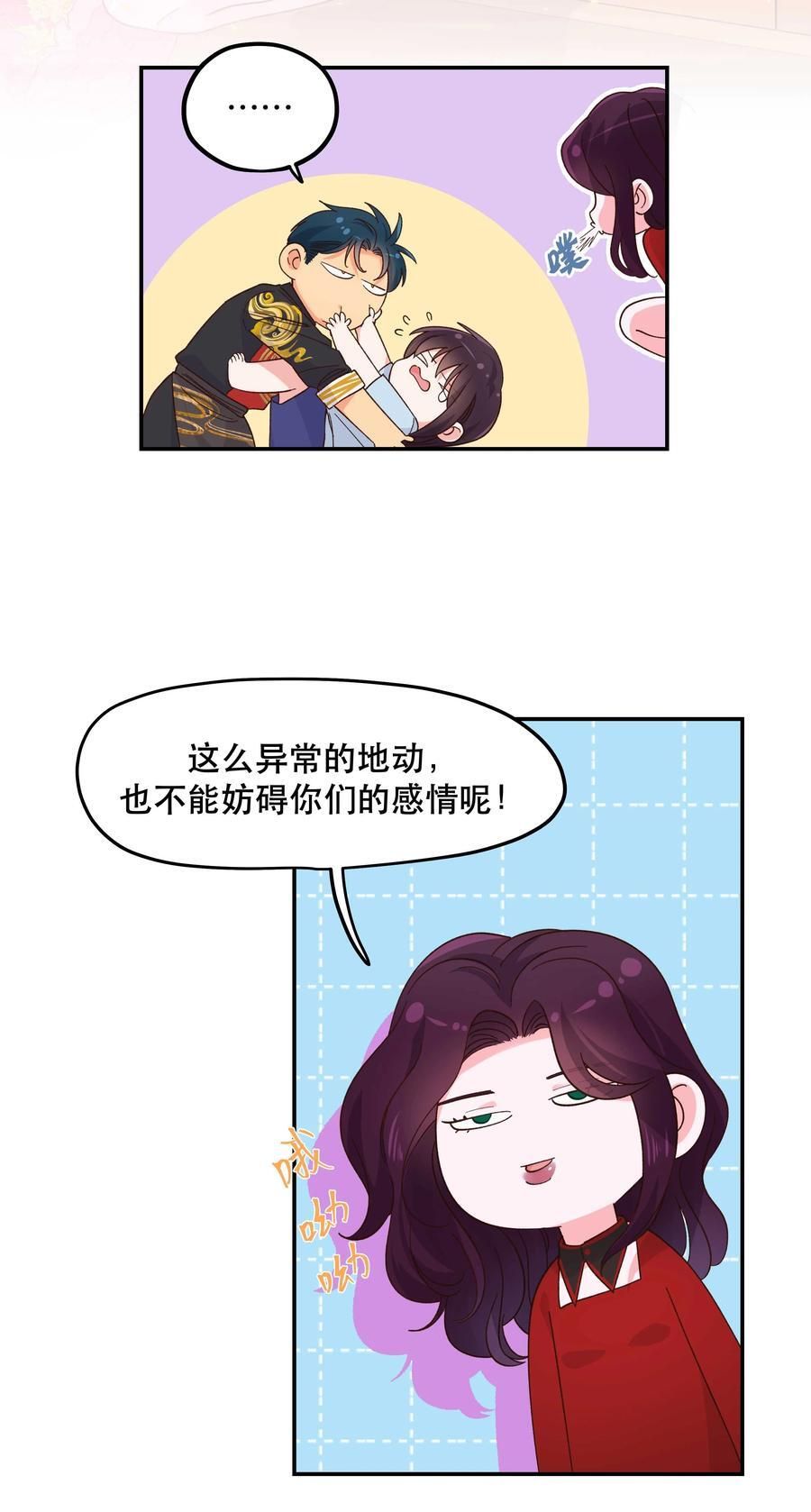 131 少来这套17