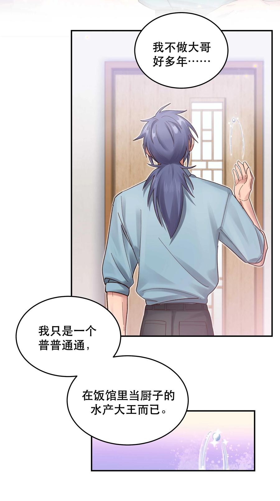 059 他要住一段时间7