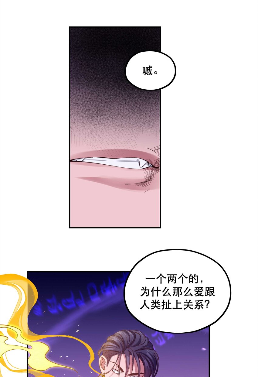 088 是我大意了13